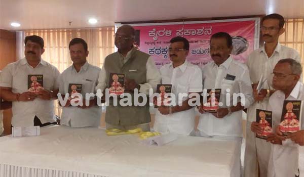 ಯಕ್ಷಗಾನ-ಕಥಕ್ಕಳಿಗೆ ಸಾಮ್ಯತೆಯಿದೆ: ಡಿ.ಎಚ್.ಶಂಕರಮೂರ್ತಿ